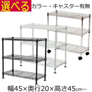 ^bN X`[bN bL zCg ubN 3i 45×s20×47.5 cm i LX^[t )@45cmiLX^[)