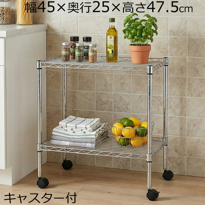 楽天市場】＼送料無料／メタルラック スチールラック 2段 3段 4段 幅45 