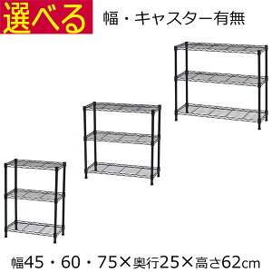 ^bN X`[bN ubN 3i 45 60@ 75 s25 62cm i LX^[ )@67.1cmiLX^[L)