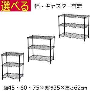 ^bN X`[bN ubN 3i 45 60@ 75 s35 62cm i LX^[ )@67.1cmiLX^[L)