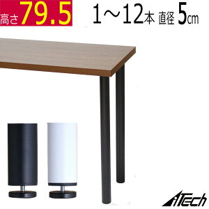 e[ur ۋr 1{ 2{ 4{ 5{ 6{` 89.5cm (AWX^[t ) @ubN ACA JE^[e[ur