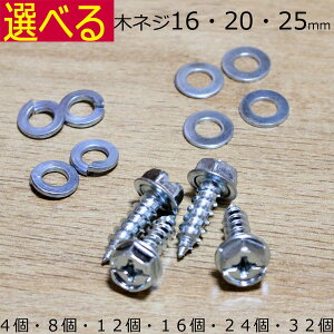 e[uVƋrŒ肷邽߂̖؃lWZbgi4{ 8{ 12{ 16{ 24{ 32{jyyDIYV[Yz