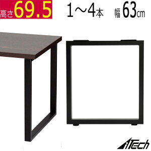 e[ur ACA 1{ 2 { 3 { 4{ AWX^[t pr 69.5cm 8.5cm s63cm@ubN