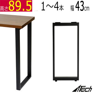 e[ur ACA 1{ 2 { 3 { 4{ AWX^[t pr 89.5cm 8.5cm s43cm@ubN