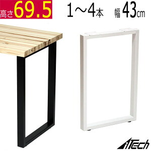 e[ur ACA 1{ 2 { 3 { 4{ AWX^[t pr 69.5cm s8.5cm s43cm@ubN zCg