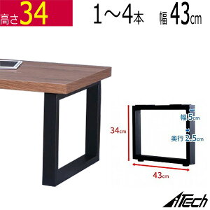 e[ur ACA 1{ 2 { 3 { 4{ AWX^[t pr 34cm 8.5cm s43cm@ubN