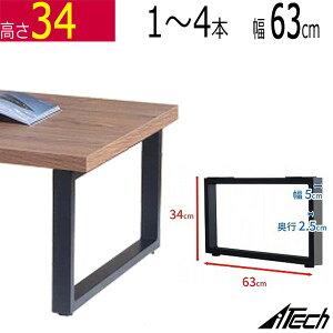 e[ur ACA 1{ 2 { 3 { 4{ AWX^[t pr 34cm 8.5cm s63cm@ubN