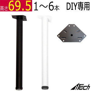 e[ur@1{ 2{ 3{ 4{` AWX^[t@69.5cm@ubN zCg DIY