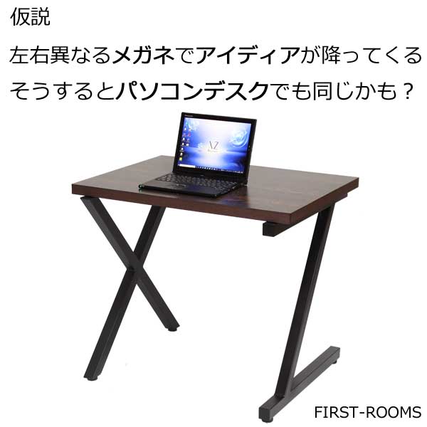 楽天市場】テーブル・パソコンデスク 幅80×奥行き60（63）×高さ70.5cm 