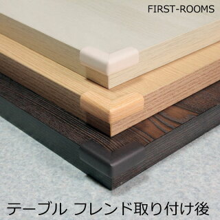 楽天市場 テーブル フレンド 角 クッション コーナークッション コーナーガード 4個セット 組み立て家具のファーストルームズ