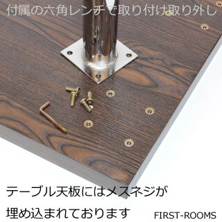 カウンターテーブル幅140×奥行き85×高さ86cmダークブラウン(メッキ脚)アジャスター付