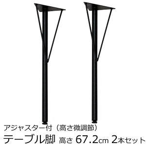 e[ur 1{ 2{ 4{ 5{ AWX^[t 67.2cm ubN