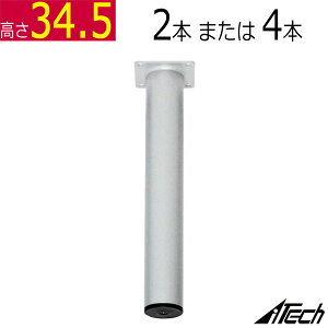 e[ur ۋr2{ 4{ 34.5cm (AWX^[t ) 33.5cm (AWX^[ )@ Vo[ Sڃibg [e[u@ACA