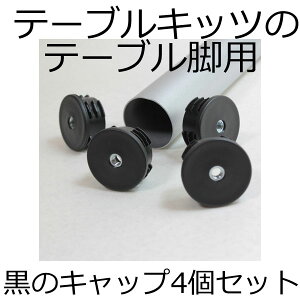 e[uLbc e[ur̍Lbvp[c ۋra5cmpi4Zbgj