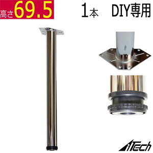 e[ur@1{ AWX^[t@69.5cm@bL AEgbg