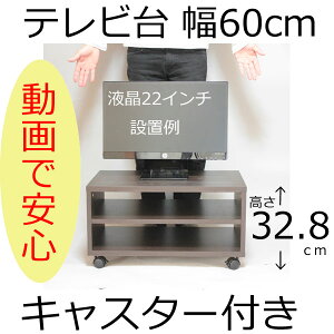 er v^[ LX^[t@60×s35×33cm@_[NuE i`
