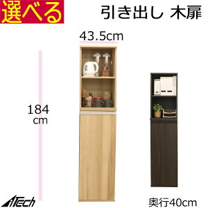 @g ؐ Lrlbg ؔ zR[gt@43.5×s40×183.8cm@_[NuE i` VAB-1841