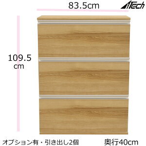 @g ؐ Lrlbg zR[gt@83.5×s39.5×109.5cm@_[NuE i` VAB-1181