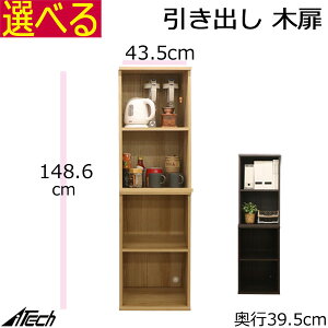 @g ؐ Lrlbg zR[gt@43.5×s39.5×148.6cm@_[NuE i` VAB-1441