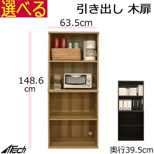 @g ؐ Lrlbg zR[gt@63.5×s39.5×148.6cm@_[NuE i` VAB-1461
