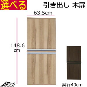 @g ؐ Lrlbg ؔ zR[gt@63.5×s40×148.6cm@_[NuE i` VAB-1461