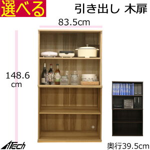 @g ؐ Lrlbg zR[gt@83.5×s39.5×148.6cm@_[NuE i` VAB-1481