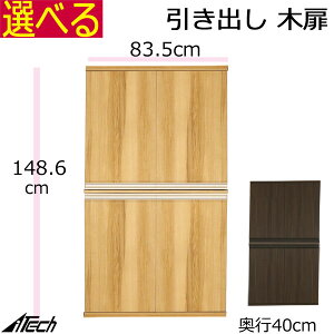 @g ؐ Lrlbg ؔ zR[gt@83.5×s40×148.6cm@_[NuE i` VAB-1481