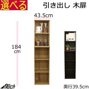 @g ؐ Lrlbg zR[gt@43.5×s39.5×183.8cm@_[NuE i` VAB-1841