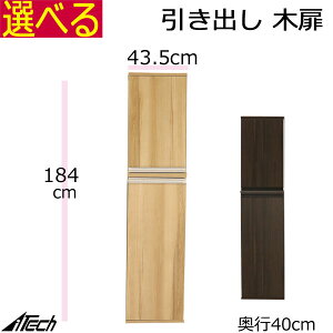 @g ؐ Lrlbg ؔ zR[gt@43.5×s40×183.8cm@_[NuE i` VAB-1841