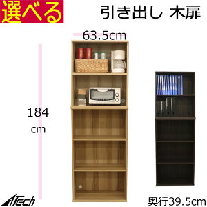 @g ؐ Lrlbg zR[gt@63.5×s39.5×183.8cm@_[NuE i` VAB-1861