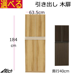 @g@ؐ Lrlbg ؔ zR[gt@63.5×s40×183.8cm@_[NuE i` VAB-1861