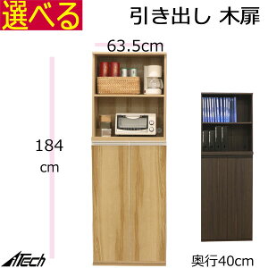 @g ؐ Lrlbg ؔ zR[gt@63.5×s40×183.8cm@_[NuE i` VAB-1861
