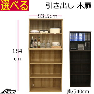 @g ؐ Lrlbg zR[gt@83.5×s39.5 183.8cm@_[NuE i` VAB-1861