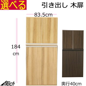 @g ؐ Lrlbg ؔ zR[gt@83.5×s40×183.8cm@_[NuE i` VAB-1881