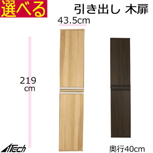 @g ؐ Lrlbg ؔ zR[gt@43.5×s40×219cm@_[NuE i` VAB-2194