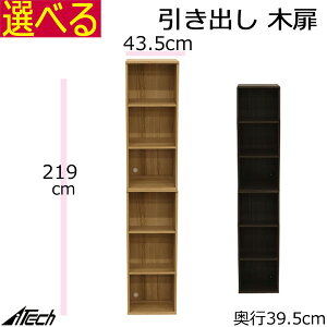 @g ؐ Lrlbg zR[gt@43.5×s39.5×219cm@_[NuE i` VAB-2194