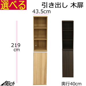 @g ؐ Lrlbg ؔ zR[gt@43.5×s40×219cm@_[NuE i` VAB-2194
