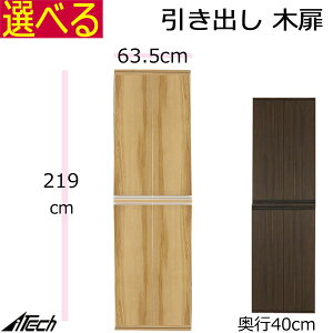 @g ؐ Lrlbg ؔ zR[gt@63.5×s40×219cm@_[NuE i` VAB-2196