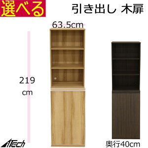 @g ؐ Lrlbg ؔ zR[gt@63.5×s40×219cm@_[NuE i` VAB-2196