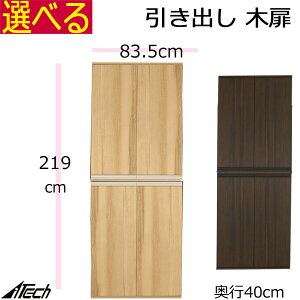 @g ؐ Lrlbg ؔ zR[gt@83.5×s40×219cm@_[NuE i` VAB-2191