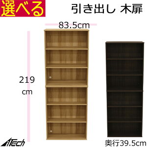 @g ؐ Lrlbg zR[gt@83.5×s39.5×219cm@_[NuE i` VAB-2191