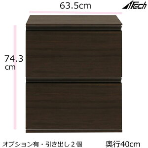 @g ؐ Lrlbg zR[gt@63.5×s39.5×74.3cm@_[NuE i` VAB-7601