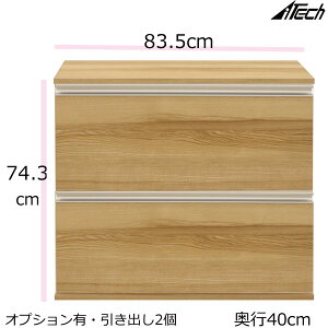 @g ؐ Lrlbg zR[gt@83.5×s39.5×74.3cm@_[NuE i` VAB-7801