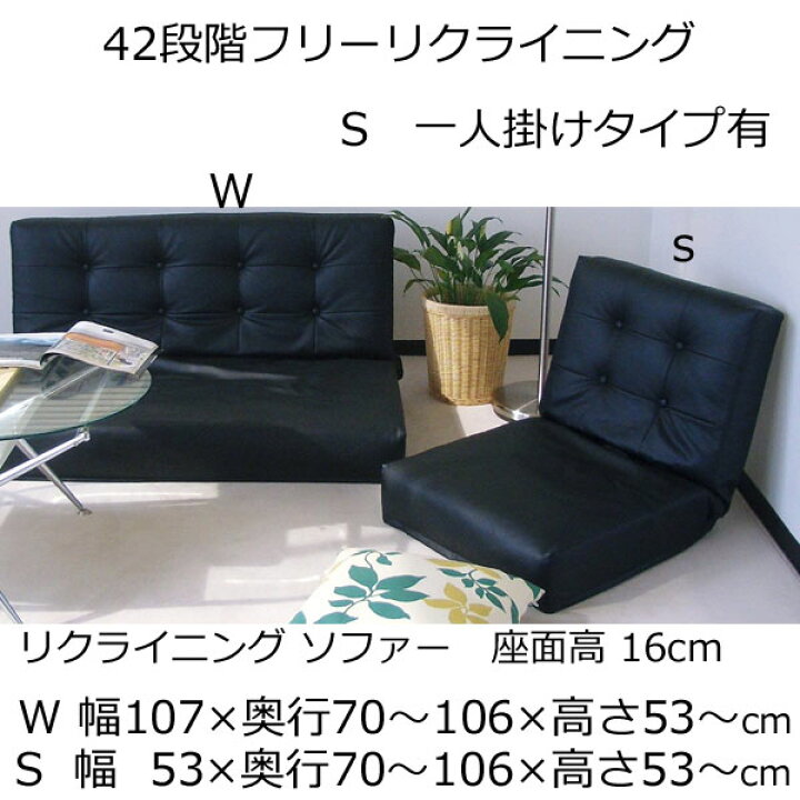 楽天市場】＼送料無料／ローソファー 2人掛け コンパクト 