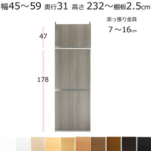 {IEIEǖʎ[Et@V ˂ I[_[Ch@45`59@s31cmiM[j@232`241cm(I2.5cm^tj