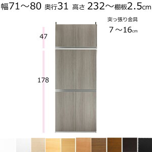 {IEIEǖʎ[Et@V ˂ I[_[Ch@71`80@s31cmiM[j@232`241cm(I2.5cm^tj