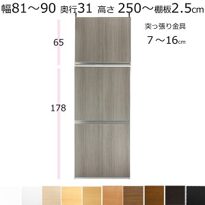 {IEIEǖʎ[Et@V ˂ I[_[Ch@81`90@s31cmiM[j@250`259cm(I2.5cm^tj