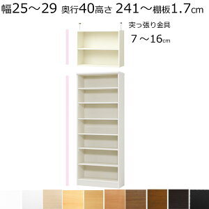 �{�I�E���I�E�ǖʎ��[�@�V�� �˂����� �I�[�_�[���C�h�@��25�`29�@���s��40�i�~�f�B�A���j�@����241�`250cm (�I��1.7cm���W���j