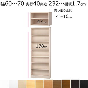 {IEIEǖʎ[@V ˂ I[_[Ch@60`70@s40cmi~fBAj@232`241cm(I1.7cmWj