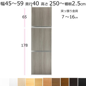 {IEIEǖʎ[Et@V ˂ I[_[Ch@45`59@s40cmi~fBAj@250`259cm(I2.5cm^tj